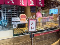 -嘉华鲜花饼(四方街旗舰店)