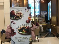 门面-THE WOODS 简餐 (国贸商城店)