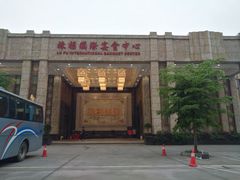 门面-禄福山庄•顺德菜·融和菜(龙江店)