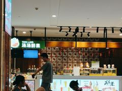 -汤连得温泉馆(宝山店)