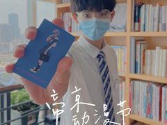 -帝京日语(春熙路旗舰校区)