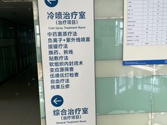 -杭州市第三人民医院