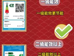 -闽龙广场