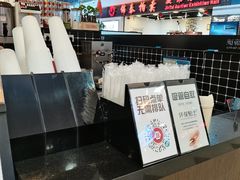 -桂桂茶(滨江百联店)