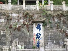 -南山风景名胜区