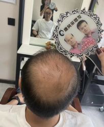 -唐风采假发补发定制