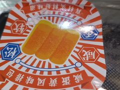 -广隆蛋挞王(农讲所店)