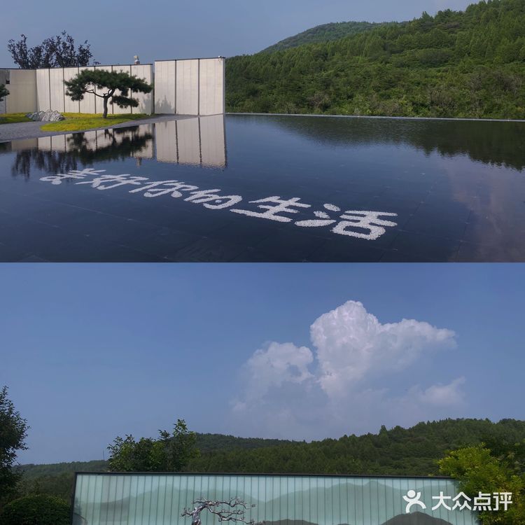 北京探店｜湖光山色中略带禅意的咖啡厅☕️