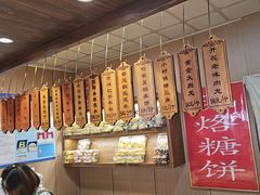 -小闺女儿肉龙(西湖道店)