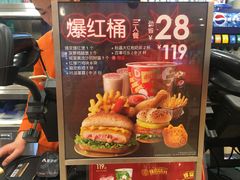 -德克士(魏县店)