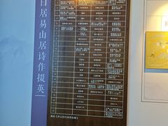 -庐山风景区花径公园