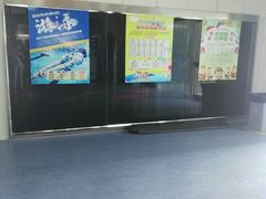 -五台山游泳馆