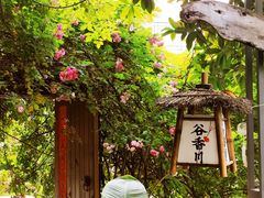 -谷咖啡·鲜花绿植花园餐厅