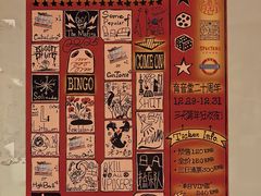 -育音堂音乐公园