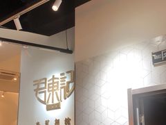 -君东记本帮面馆(天钥桥路店)