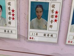 -康之道盲人按摩(二七路No.5店)