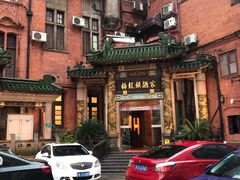-梅龙镇酒家(南京西路总店)
