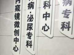 -半岛宠物医院24小时(白果林店)