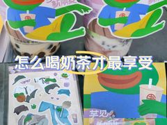 -书亦烧仙草(新都会店)