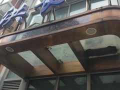 -洪长兴(云南南路店)