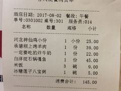 -小放牛河北菜(军校店)