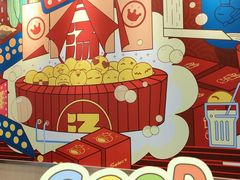 -永和大王(军博店)