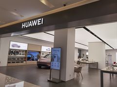 -华为授权体验店(近铁城市广场)