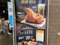 -麦当劳(山东章丘汇泉路店)