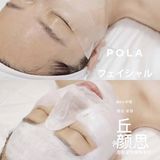 Pola黑BA系列名不虚传‼️‼️‼️