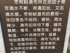 -鲁山国家森林公园