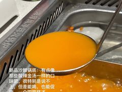 -海底捞火锅(群光广场店)