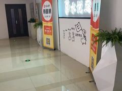 -水悦庭·影院足道·SPA ·商务休闲(光年汇店)