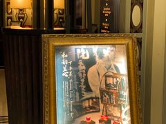 -上海和平饭店茉·莉酒廊 Jasmine Lounge