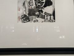 -陕西省美术博物馆