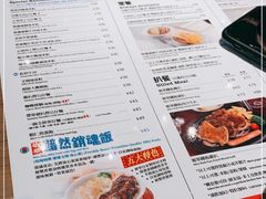 -敏华冰厅(番禺天河城店)