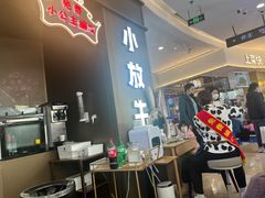 -小放牛炒菜馆(裕华万达店)