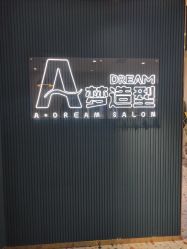 -A梦造型
