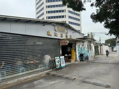 -渔记茶餐厅(渔村店)