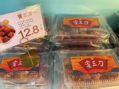 -桃源村(白下路店)