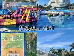 -汕头蓝水星欢乐世界