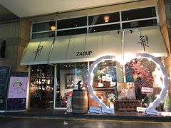 门面-杂咖zacup(领展中心城店)