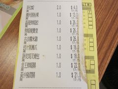 -添好运点心专门店(深水埗店)