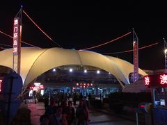 -澳门环岛游湾仔码头