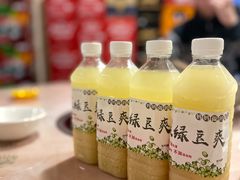 -合记汕头牛肉店(嘉禾路店)