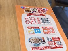 -吉野家(南昌铜锣湾店)