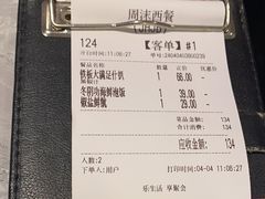 -周沫西餐(嘉禾金铂天地店)