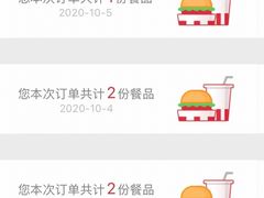 -肯德基(前门店)
