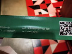 -白玉串城(南六中路店)