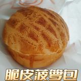 百吃不厌の黑椒猪扒双蛋饭🍛『东发道』