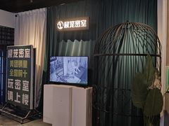 -棂笼·深度沉浸密室(武汉旗舰店)